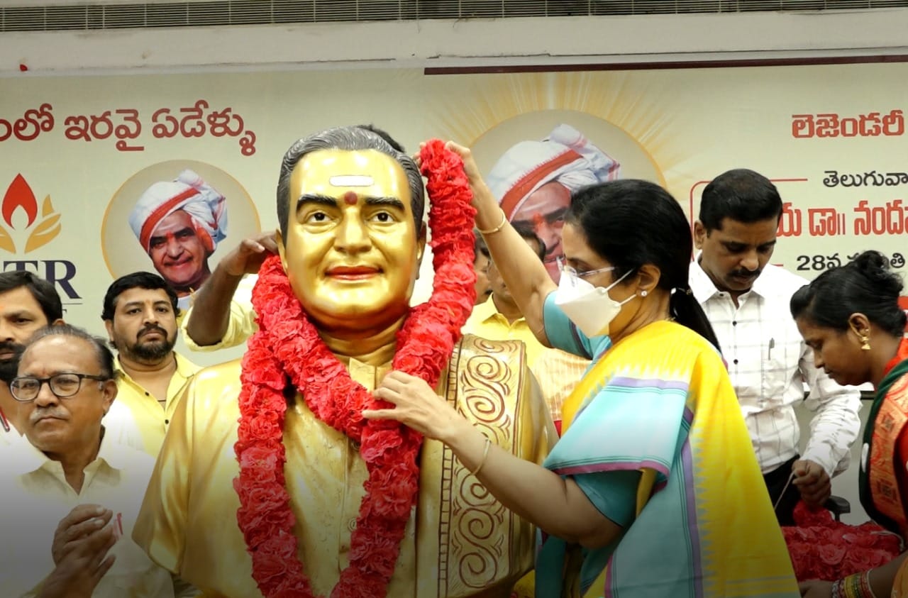 NTR Memorial Trust pays respectful tribute on the 28th Vardhanti (death ...